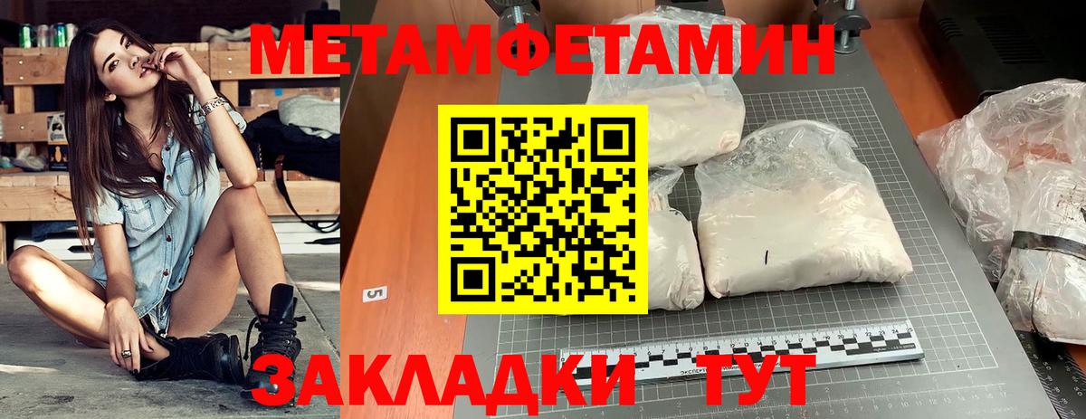 блэк спрут зеркало  Вход с VPN  Краснокаменск  Amphetamine Розовый 
