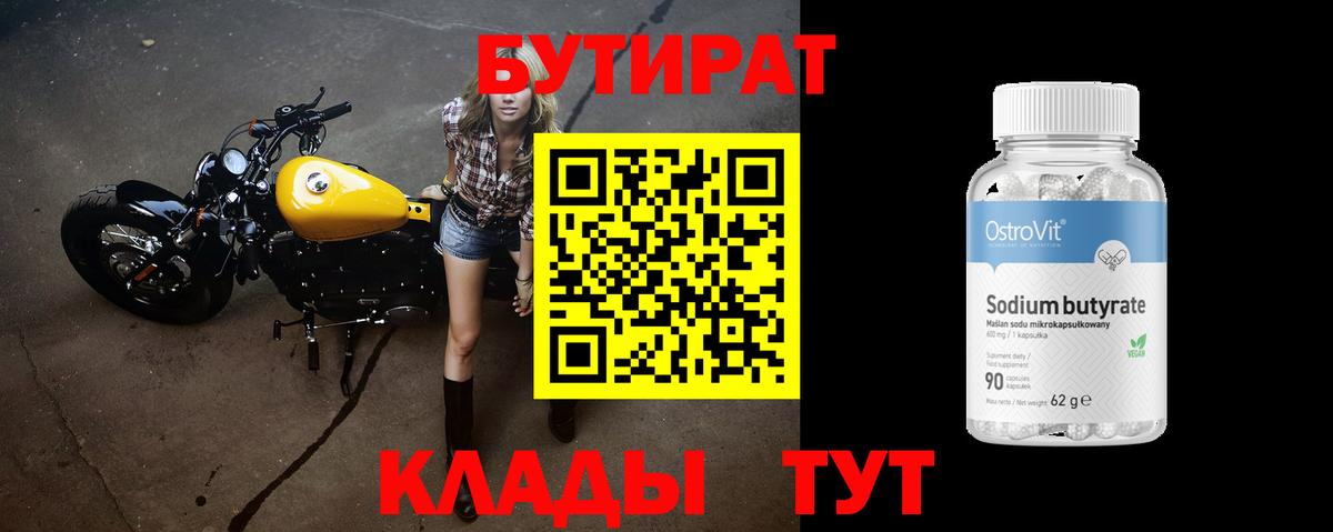  Cocaine Краснокаменск