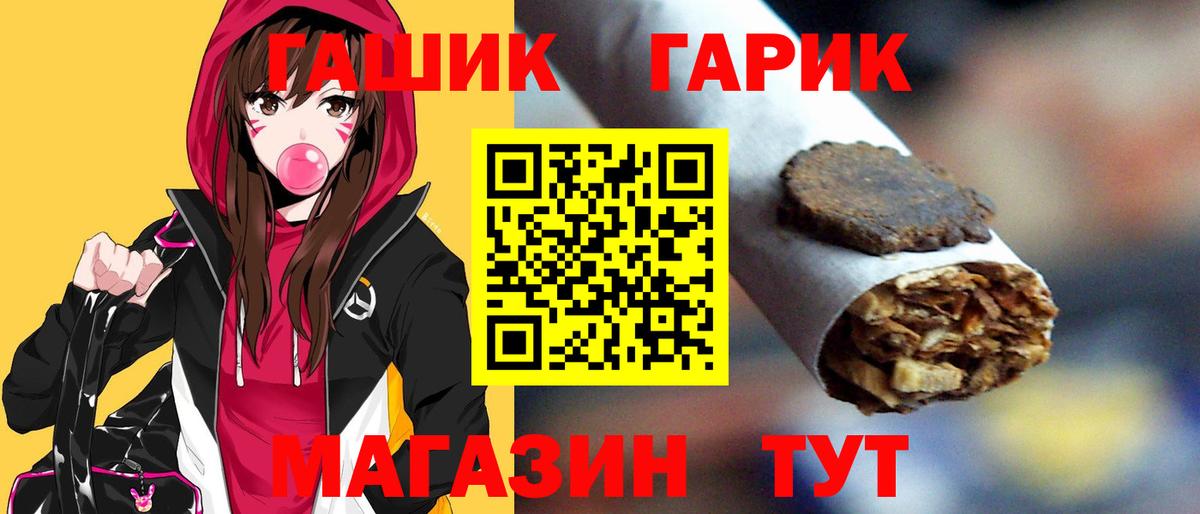 ГАШИШ индика сатива Краснокаменск