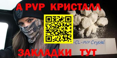 дживик Бугуруслан