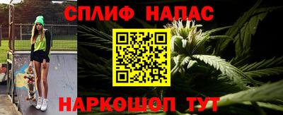 гашиш Бузулук