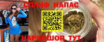 гашиш Бузулук