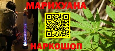 гашиш Бузулук