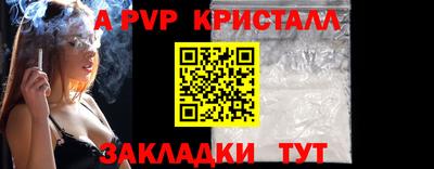 spice Кинель