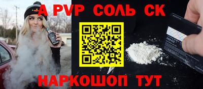 гашиш Бузулук