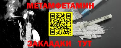 дживик Бугуруслан