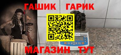 дживик Бугуруслан