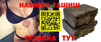 гашиш Бузулук