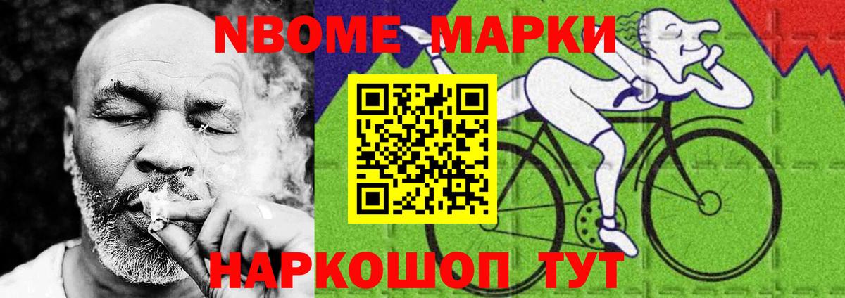Меф   ГАШ  Канабис  Alpha-PVP СОЛЬ   Краснокаменск  Бошки Шишки  Вход с VPN 