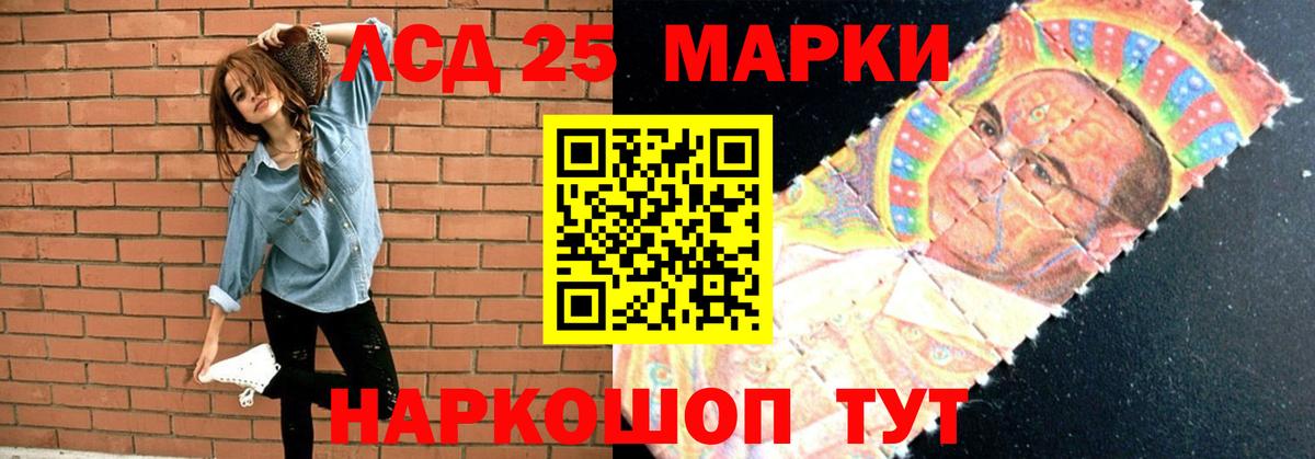 ЛСД экстази ecstasy  LSD-25 экстази ecstasy  Краснокаменск  Вход с VPN 