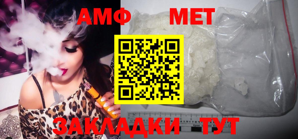 Краснокаменск  Первитин винт  Вход с VPN 