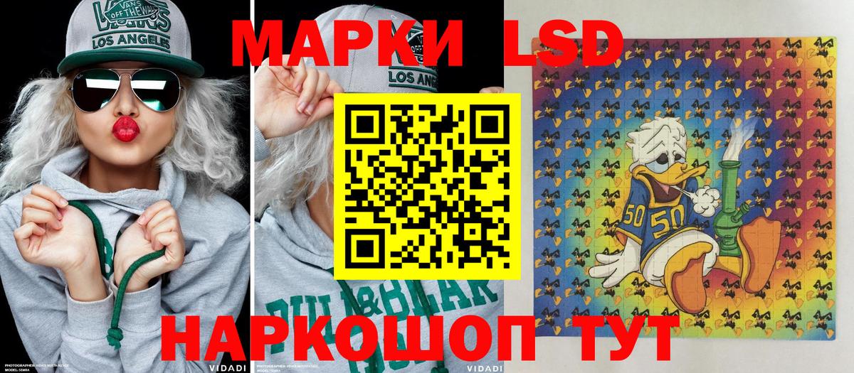 Краснокаменск  Марки N-bome 1,5мг  Марки 25I-NBOMe  Марки N-bome 1,5мг  Вход с VPN 